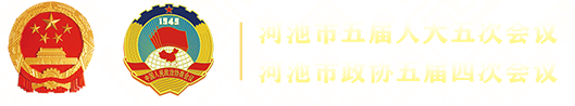 两会logo