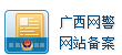 ��������ICP����