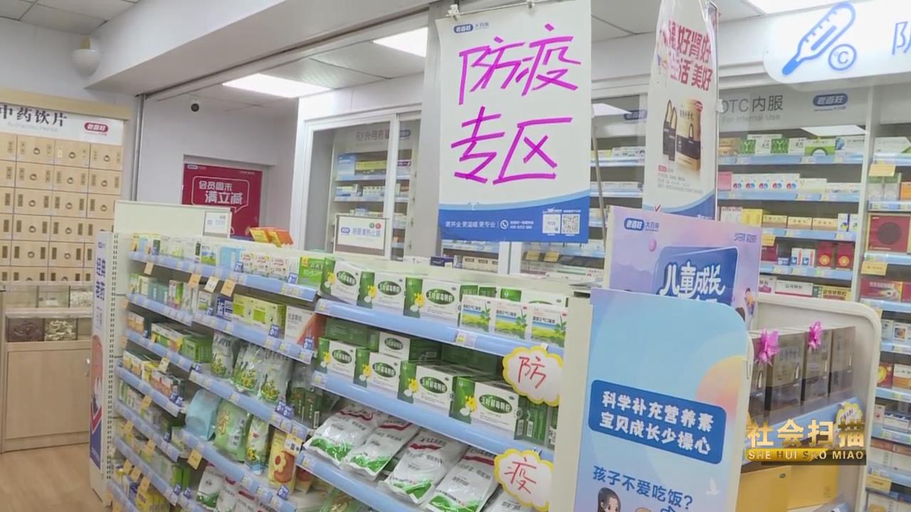 ����ҩƷ��Ӧ���㡡���Ա�ҩ�����ҩ