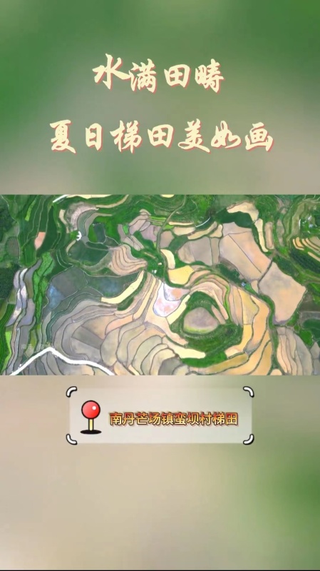 �ϵ����ˮ����� �����������续