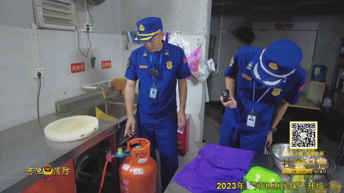 š��ȼ������ȫ���� ���ΰ�ȫ������