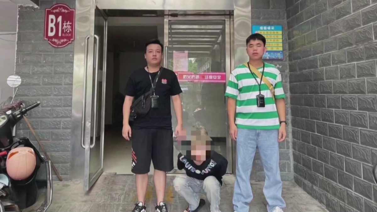��ȡ��ͯ�绰��ʵʩ��թ  �����պ���