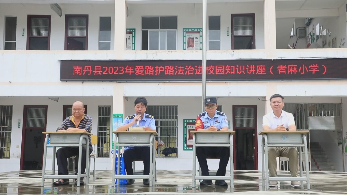 �ϵ�����·��· ����ƽ�� 