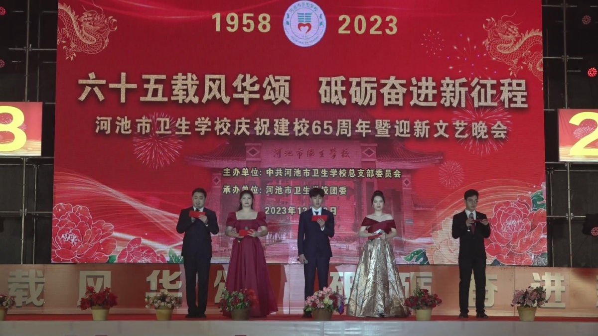 	 ����У����ʮ����������  �ǻ������ؽ���