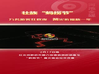 ׳�塰��սڡ��������οͿ�ҹ������������һ��