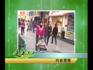 �����ӳ�20161214