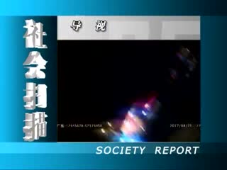 ���ɨ��20170822