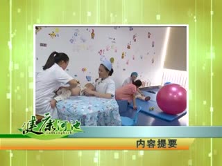 �����ӳ�20170824