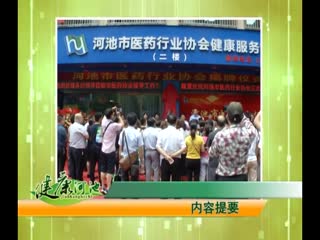 �����ӳ�20190627