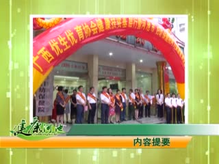 �����ӳ�20190829