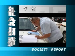 ���ɨ��20200803
