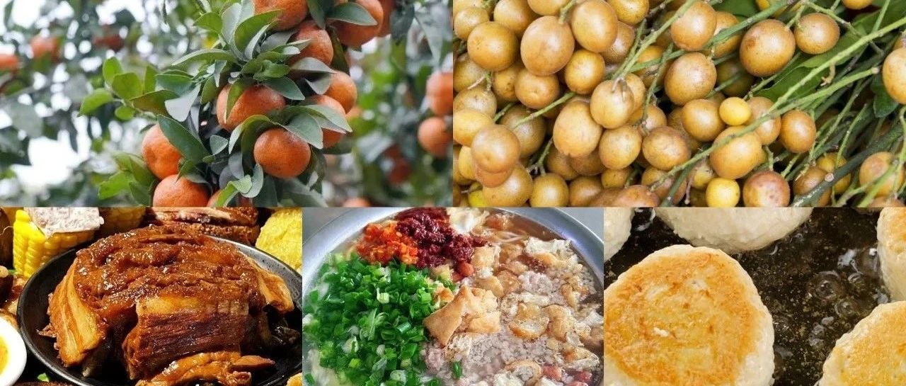 @宝，来河池过年 ① | 带你吃超好吃的原生态特色美食