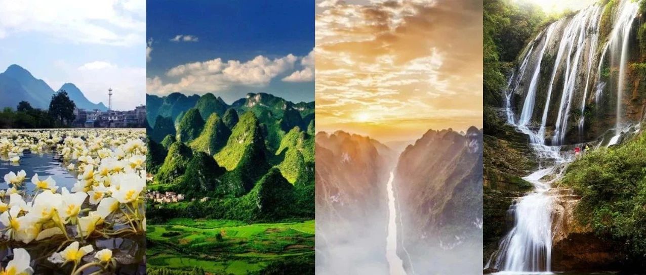 @宝，来河池过年② | 带你看美了上千年的“宝藏”美景