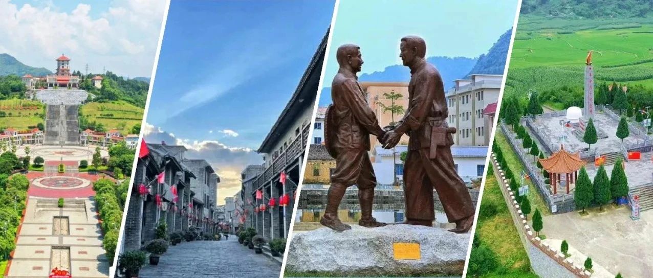 @宝，来河池过年⑤ | 带你体验一次难忘的红色之旅