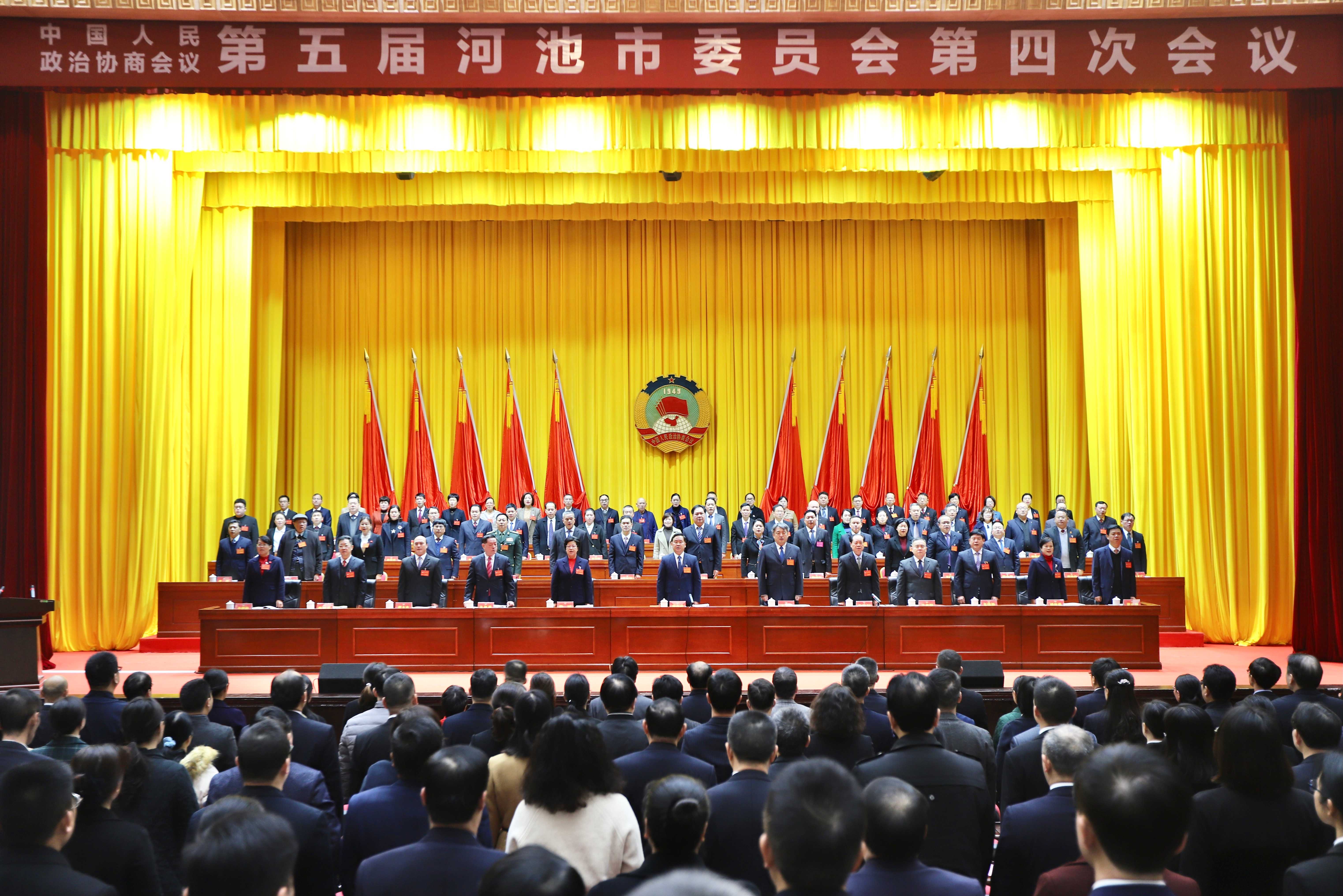 聚共识汇合力 建良言献实策——河池“政协委员有话说”观点摘要